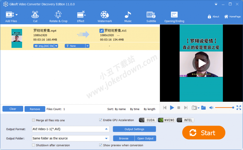 Gilisoft Video Converte(国外优秀视频转码工具) v11.0破解版(附注册码)